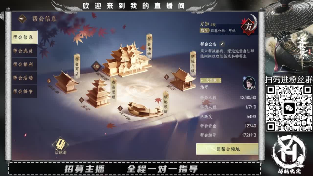 什么都接！直接悬赏平台下单即可！百人团队 第5段