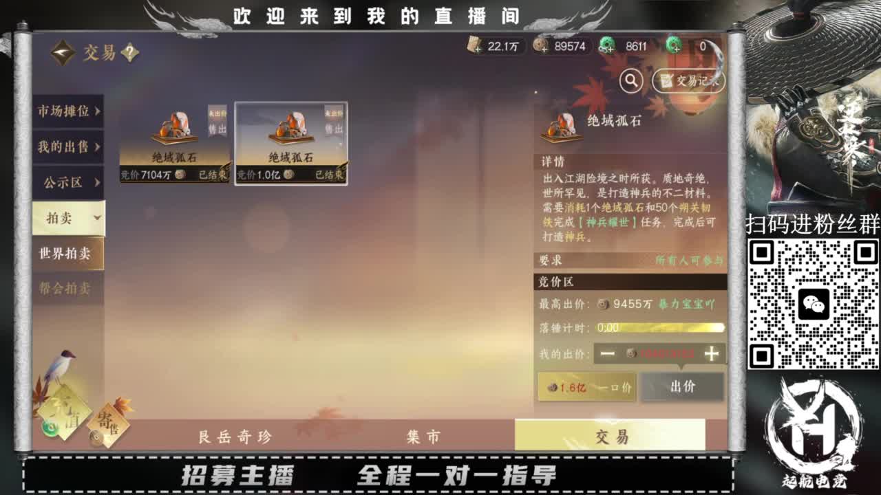 什么都接！直接悬赏平台下单即可！百人团队 第6段