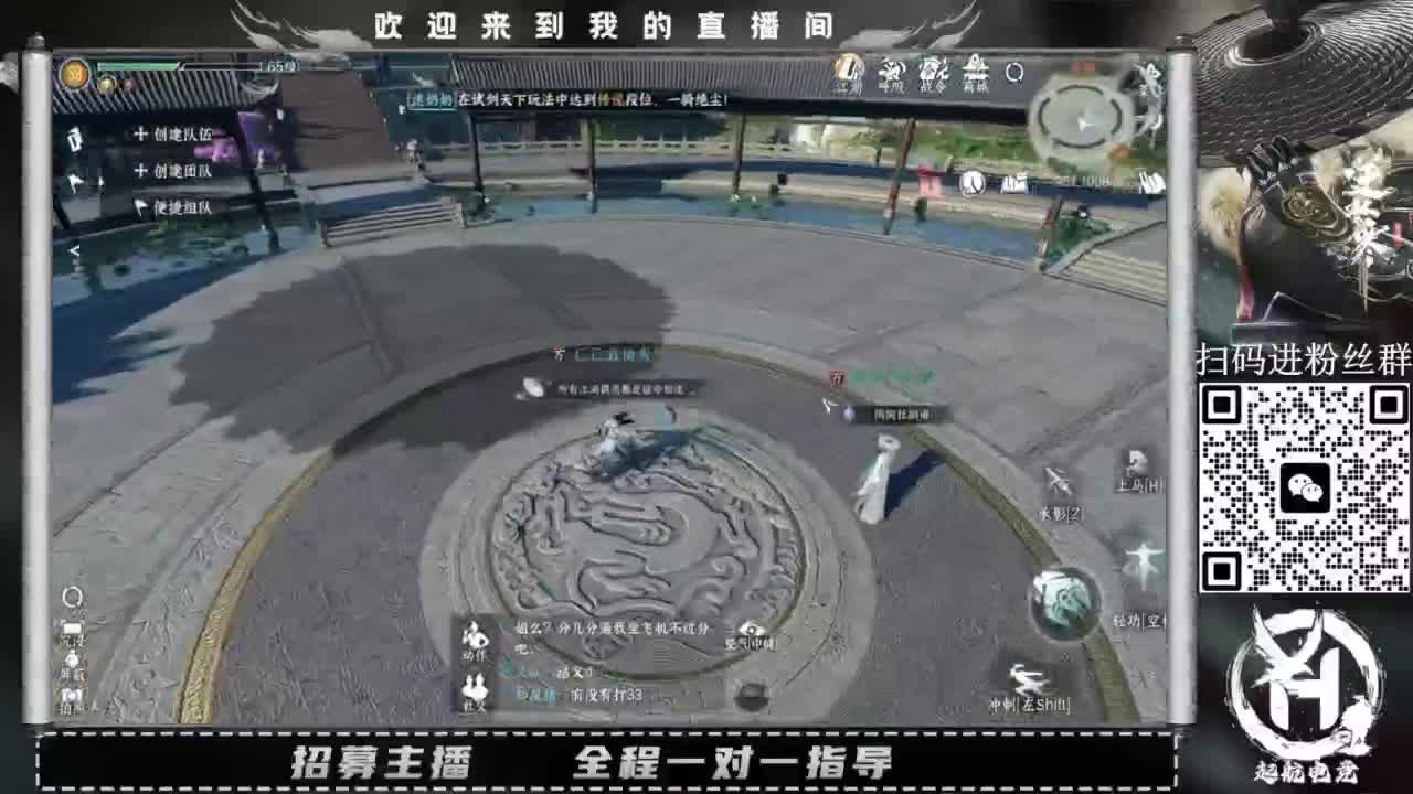 什么都接！直接悬赏平台下单即可！百人团队 第7段