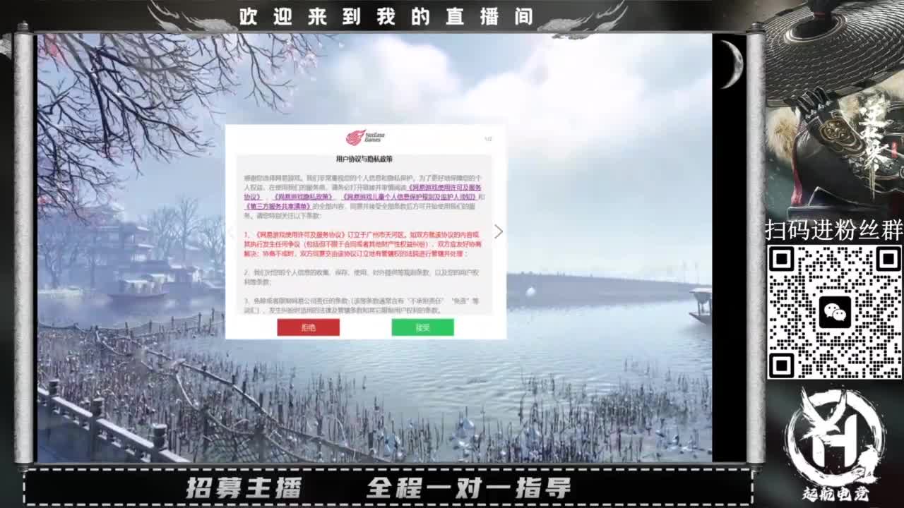什么都接！直接悬赏平台下单即可！百人团队 第8段
