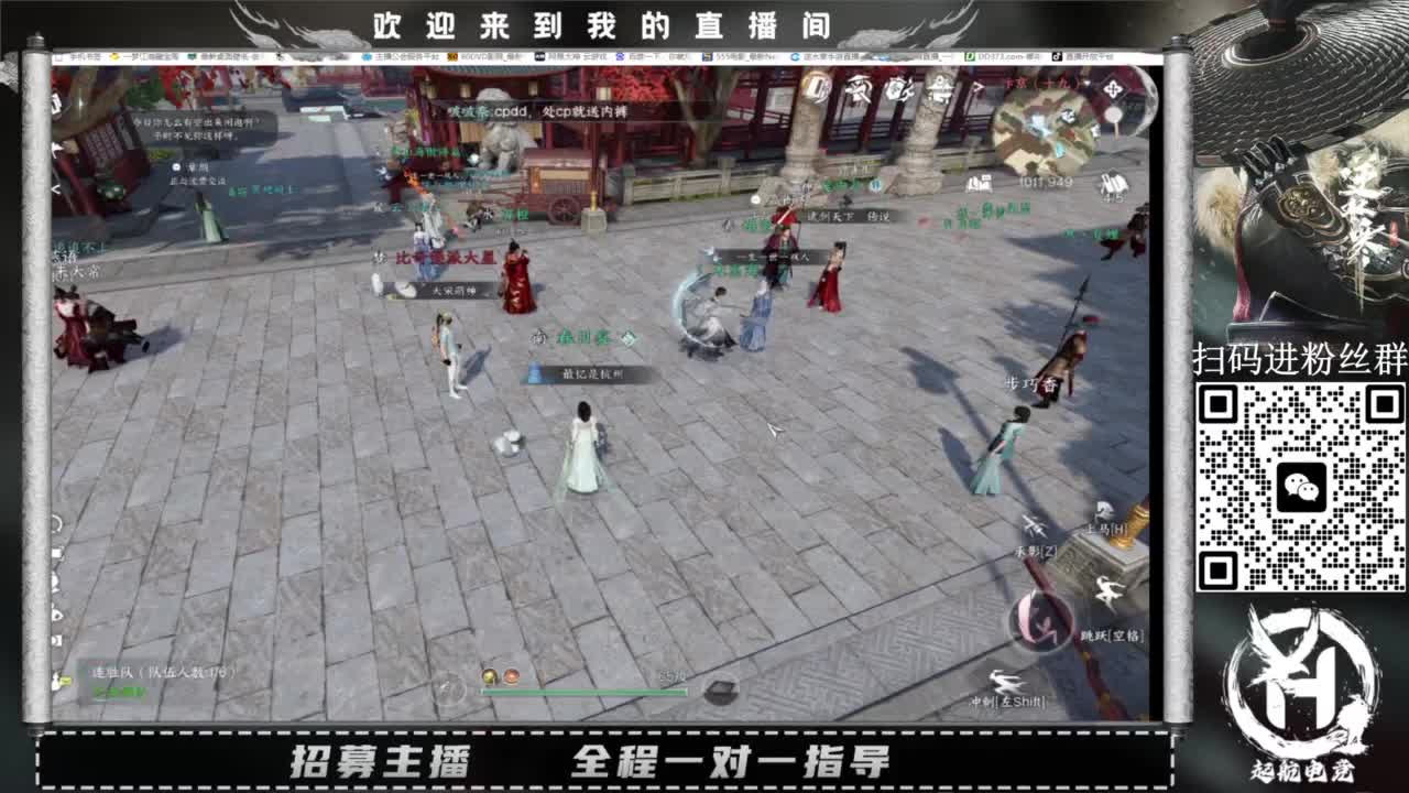 什么都接！直接悬赏平台下单即可！百人团队 第9段