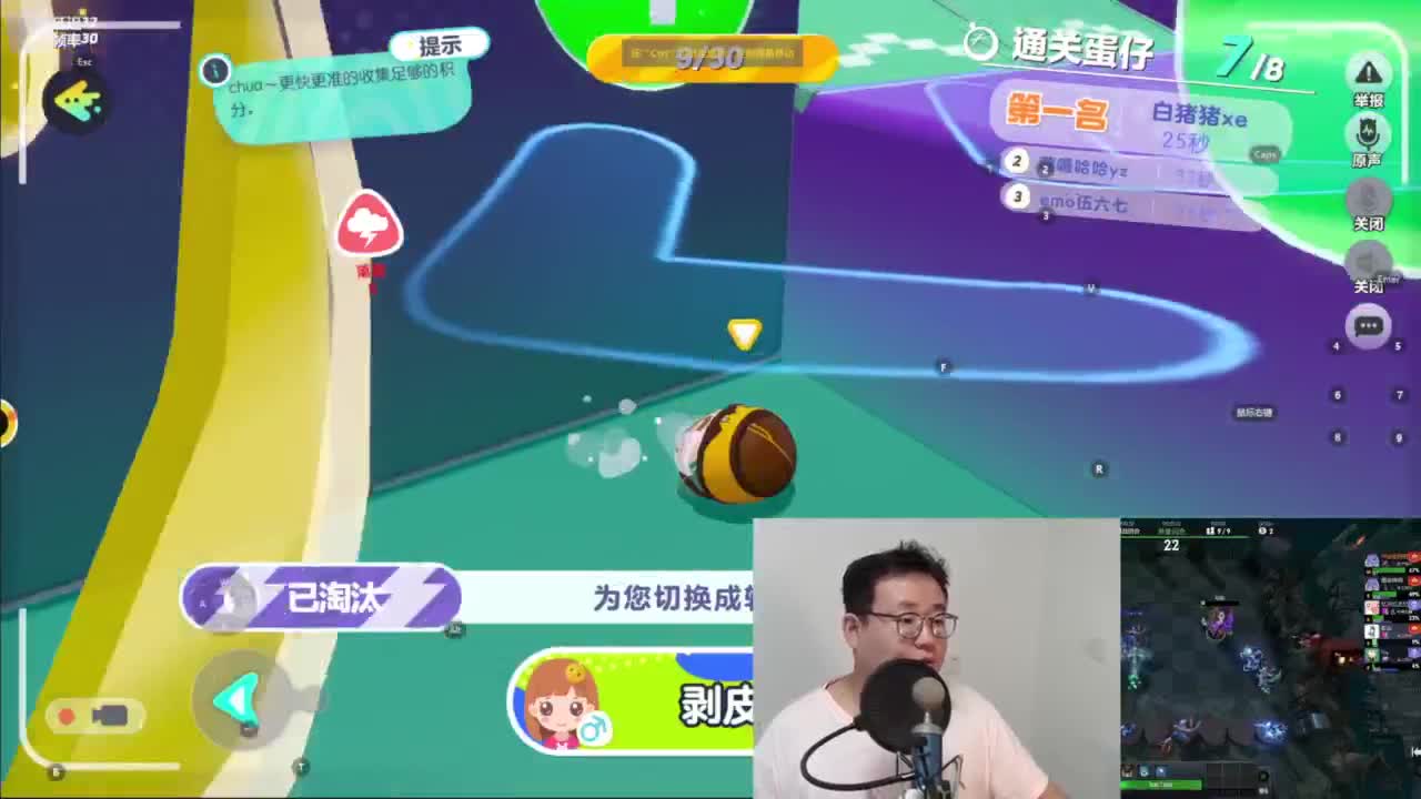 CC第一气人主播 第3段