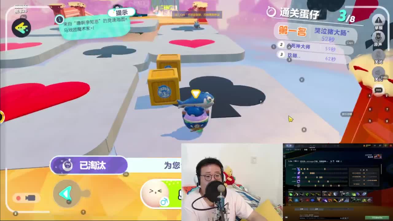 CC第一气人主播 第4段
