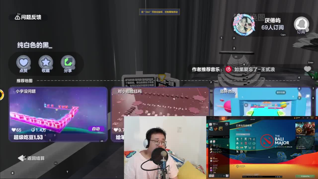 CC第一气人主播 第6段