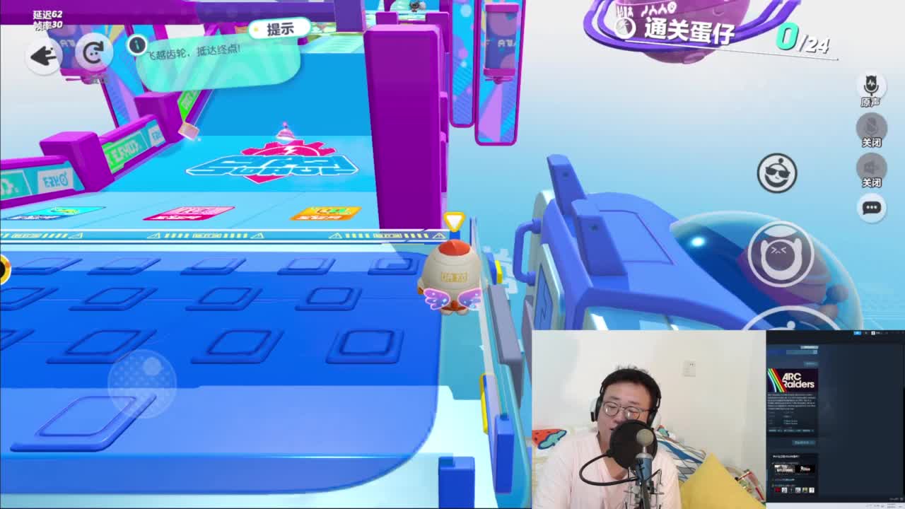 CC第一气人主播 第7段