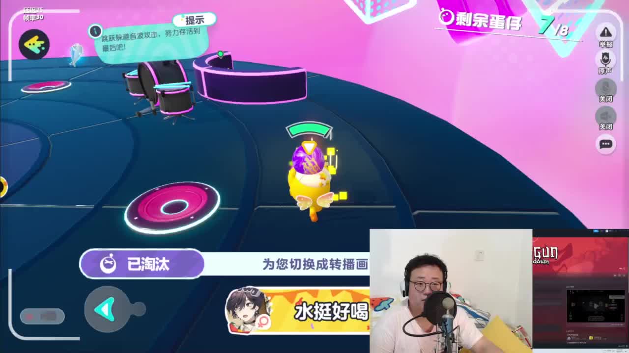 CC第一气人主播 第8段