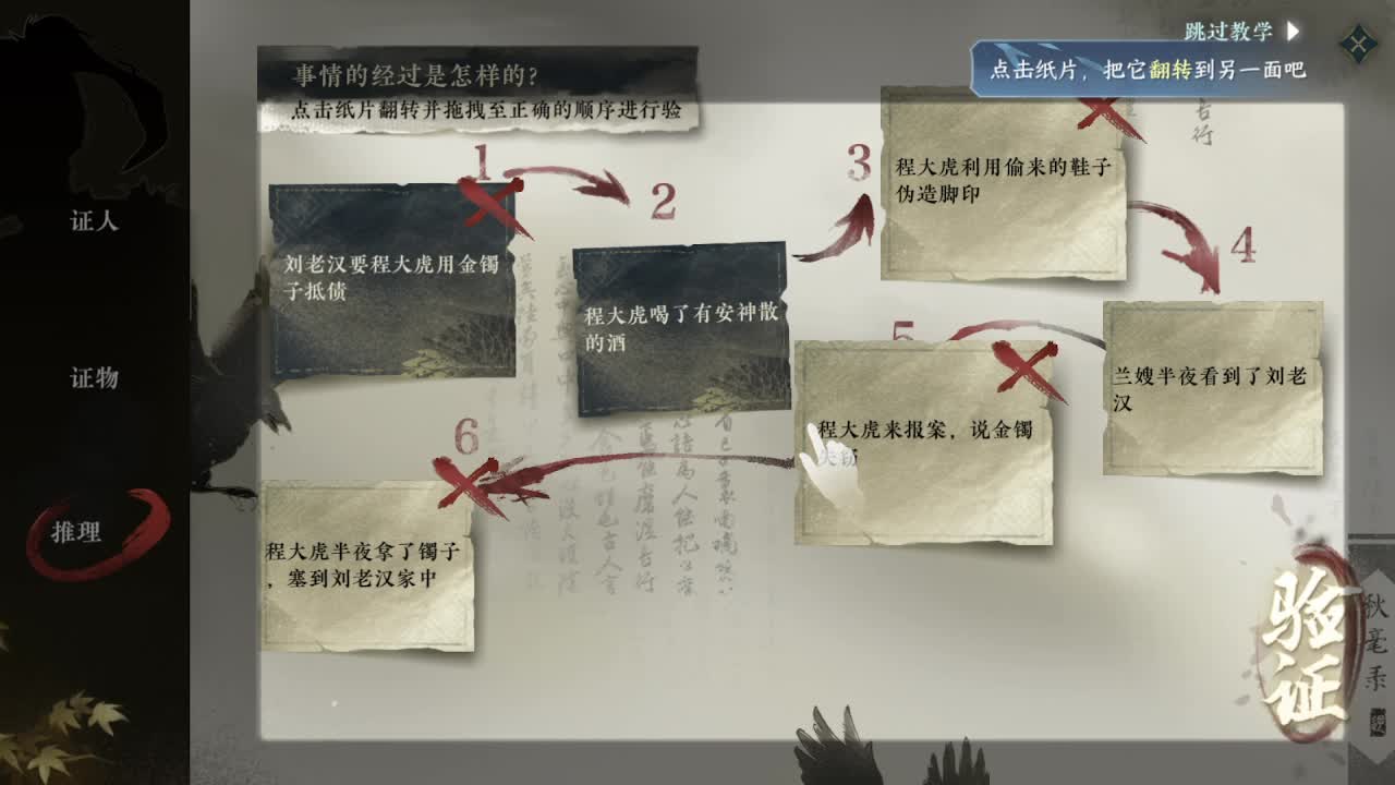 粉丝少 好下手 第2段