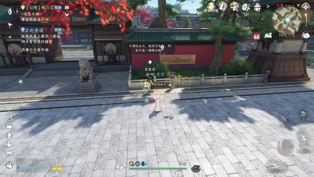 粉丝少 好下手 第3段