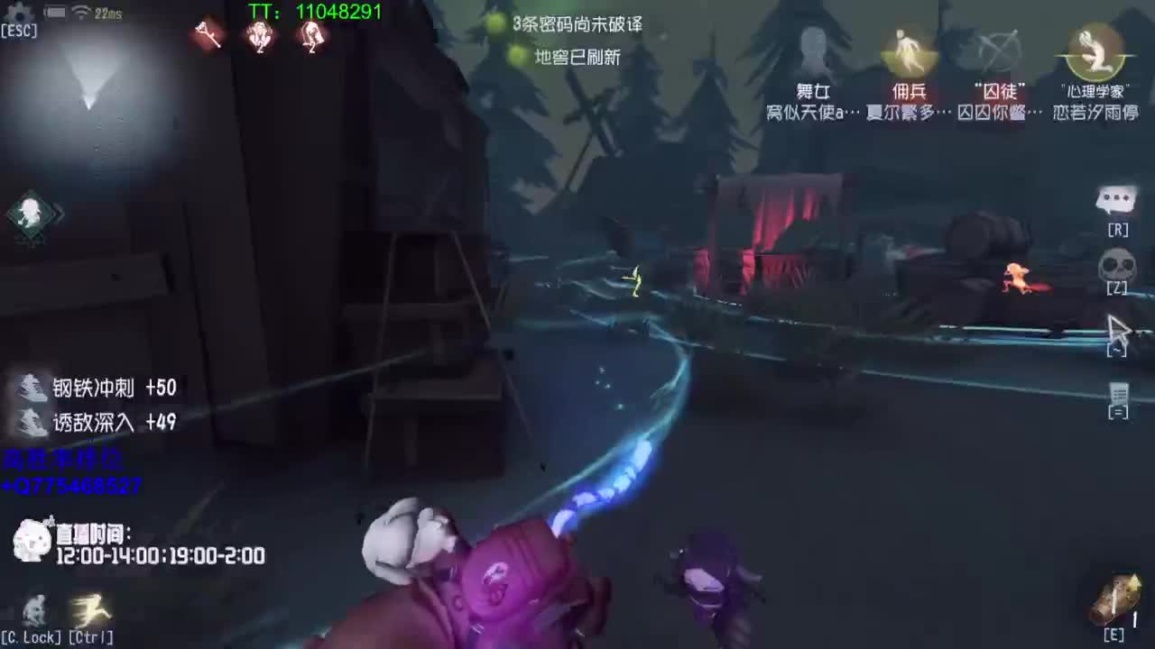 监管者点播~ 第1段