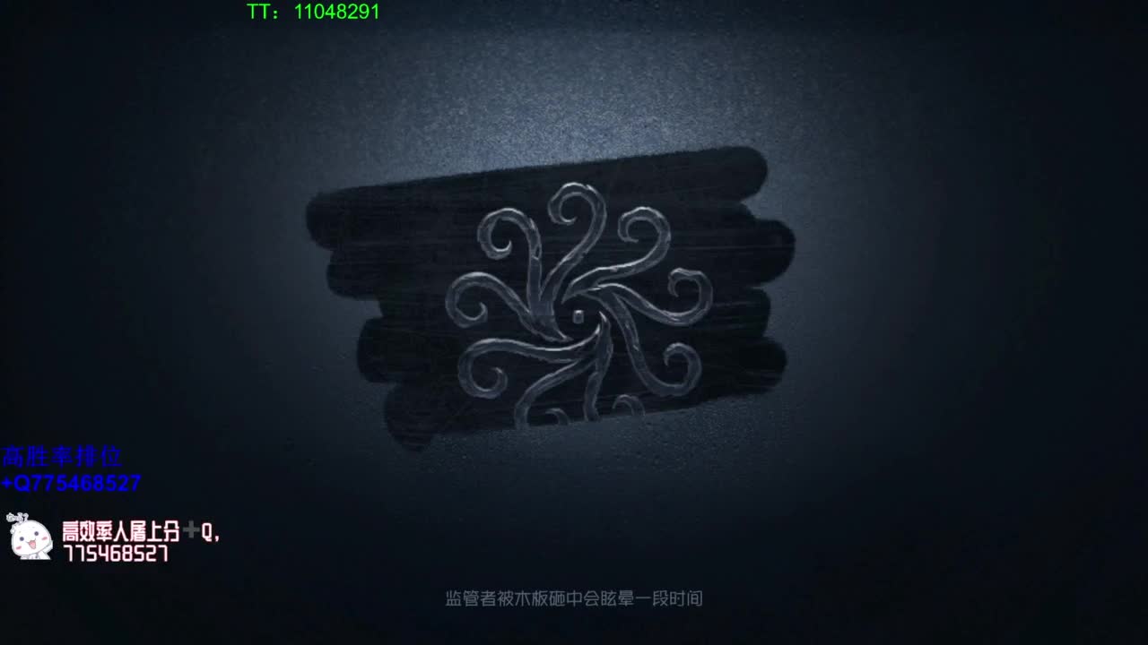 监管者点播~ 第2段