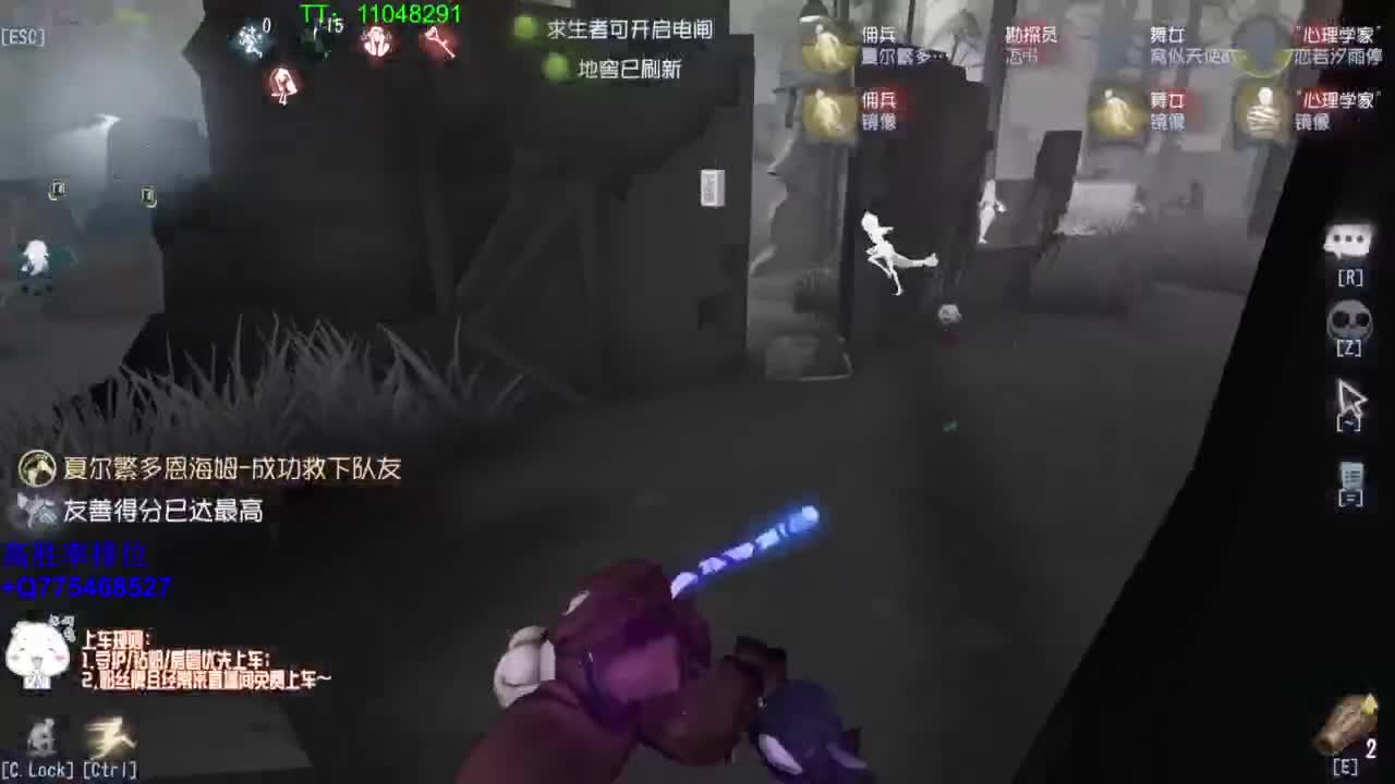 监管者点播~ 第3段