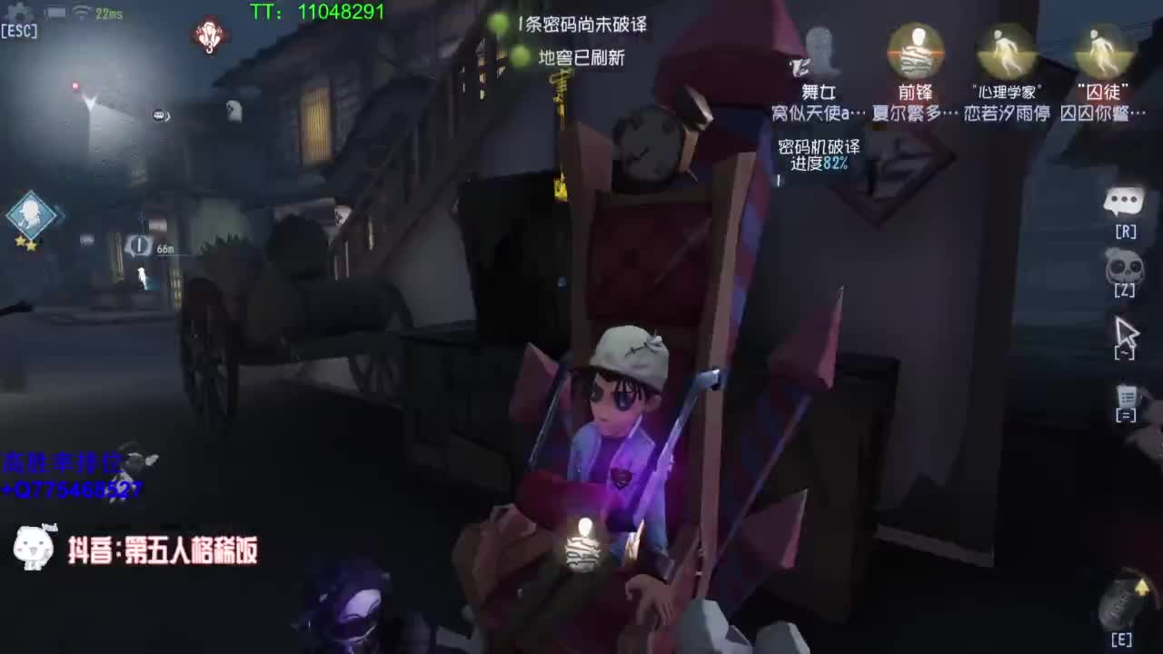 监管者点播~ 第4段