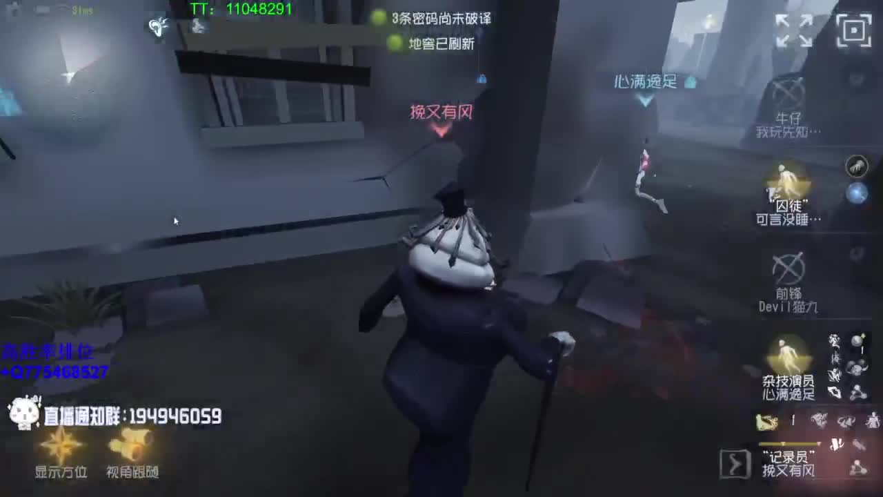 监管者点播~ 第5段