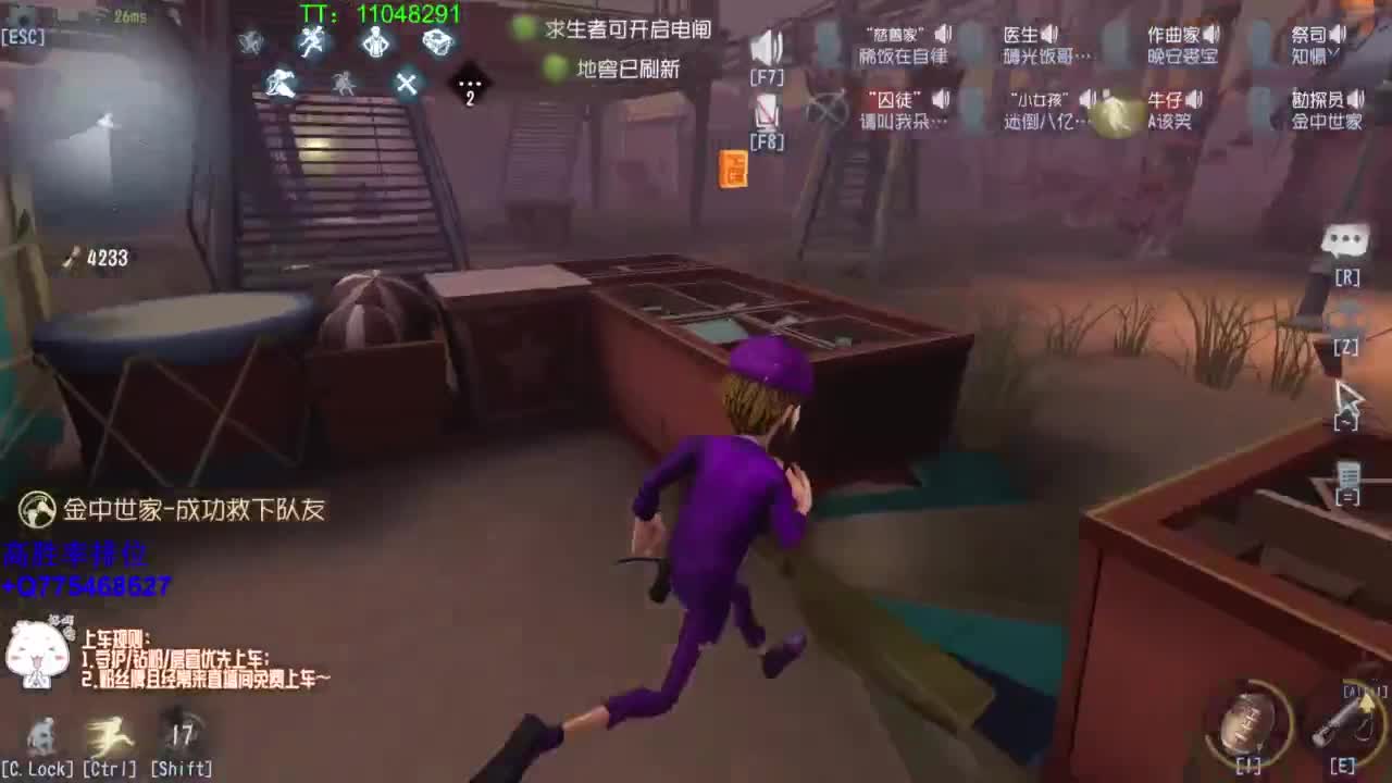 监管者点播~ 第6段