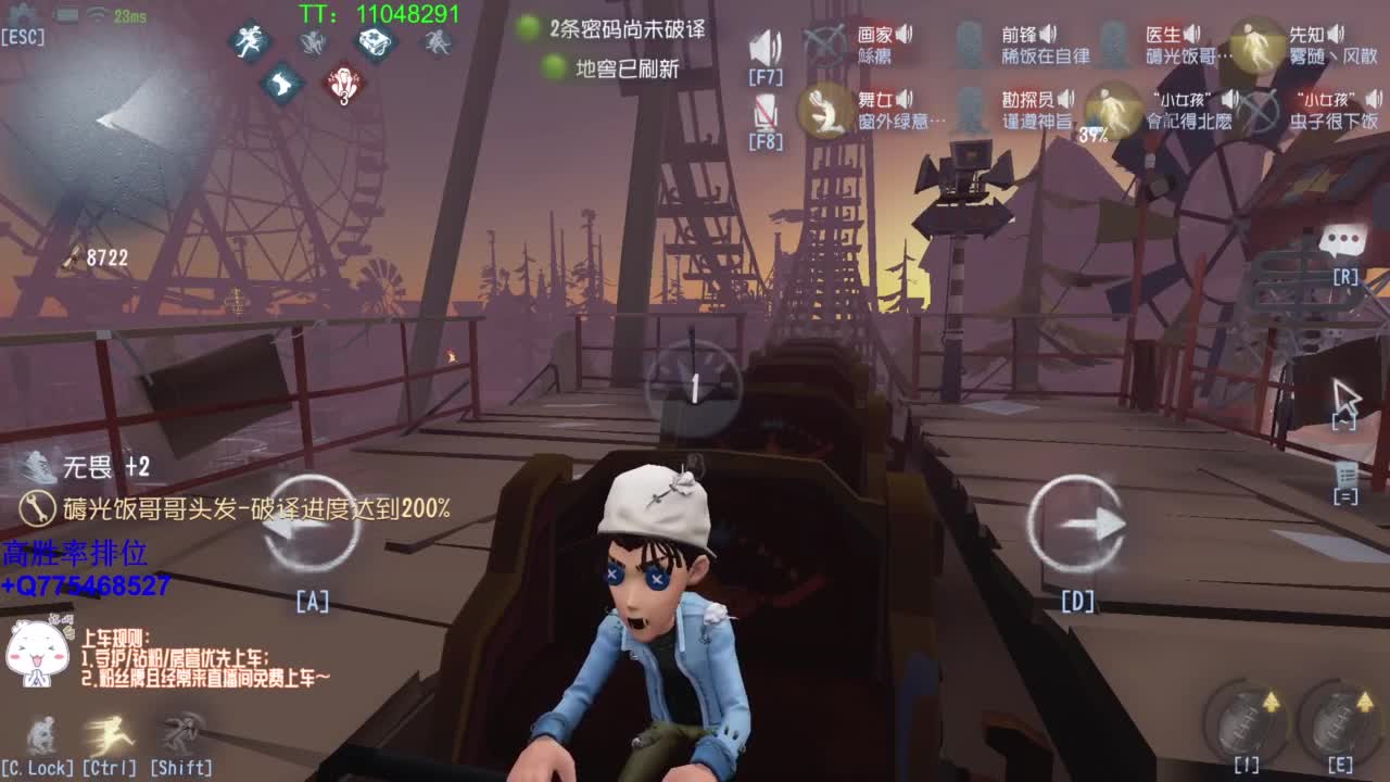 监管者点播~ 第7段