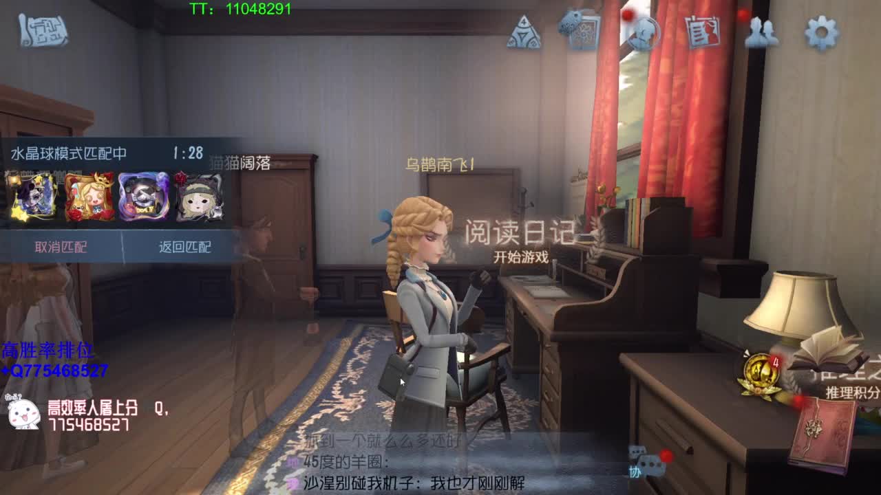 监管者点播~ 第8段