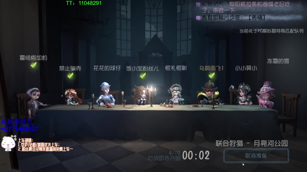 监管者点播~ 第9段
