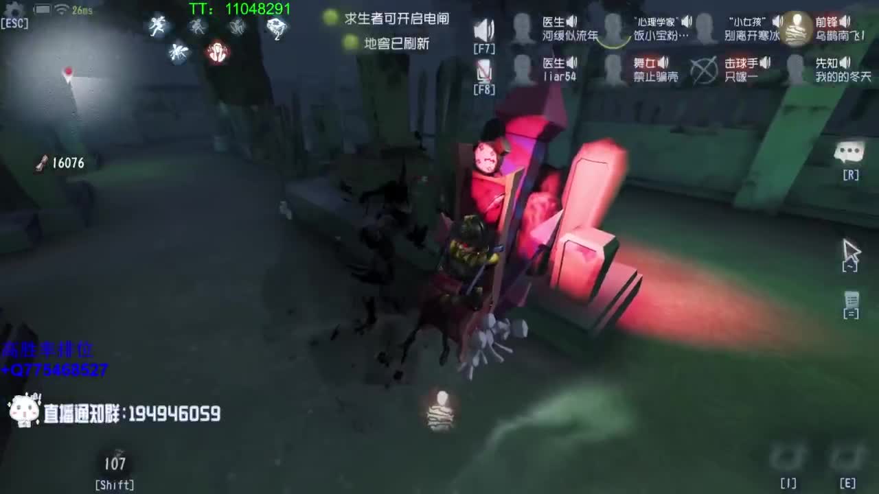 监管者点播~ 第10段