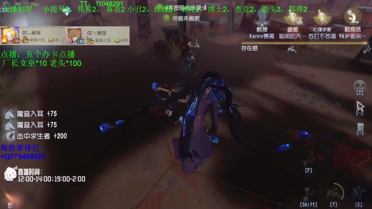 监管者点播~ 第11段