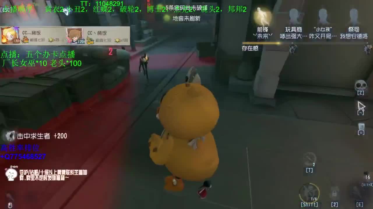 监管者点播~ 第12段