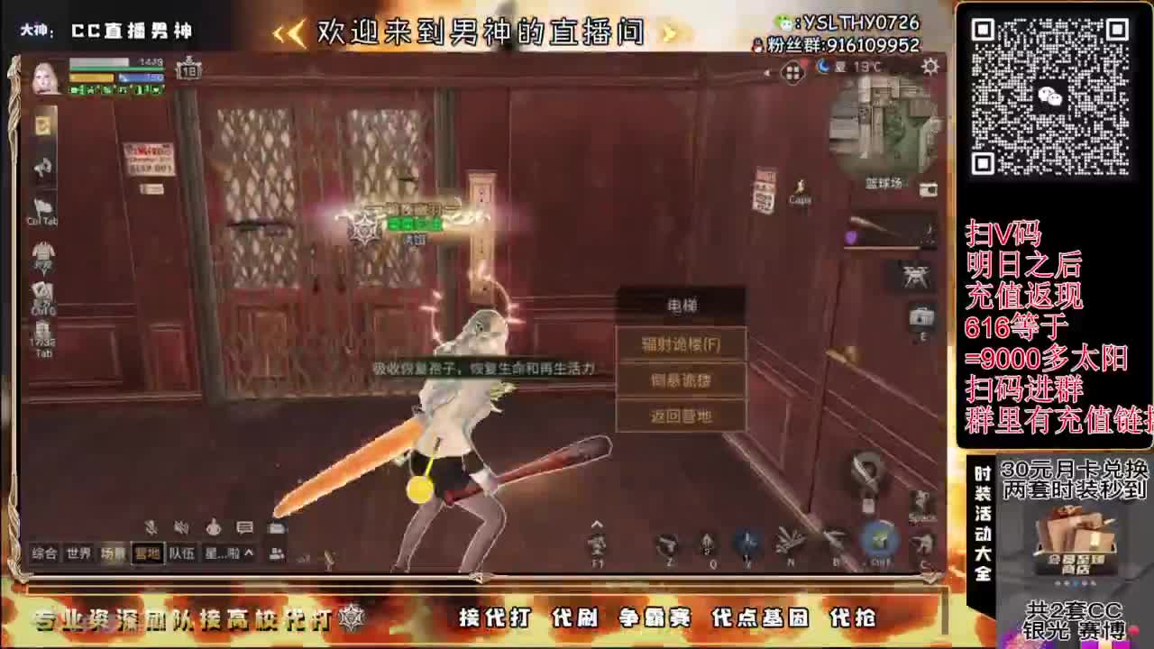 争霸赛接高校滴滴滴滴 第1段