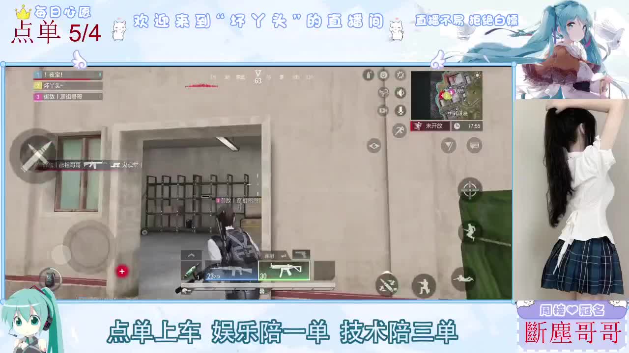 因为信任，所以简单 第2段