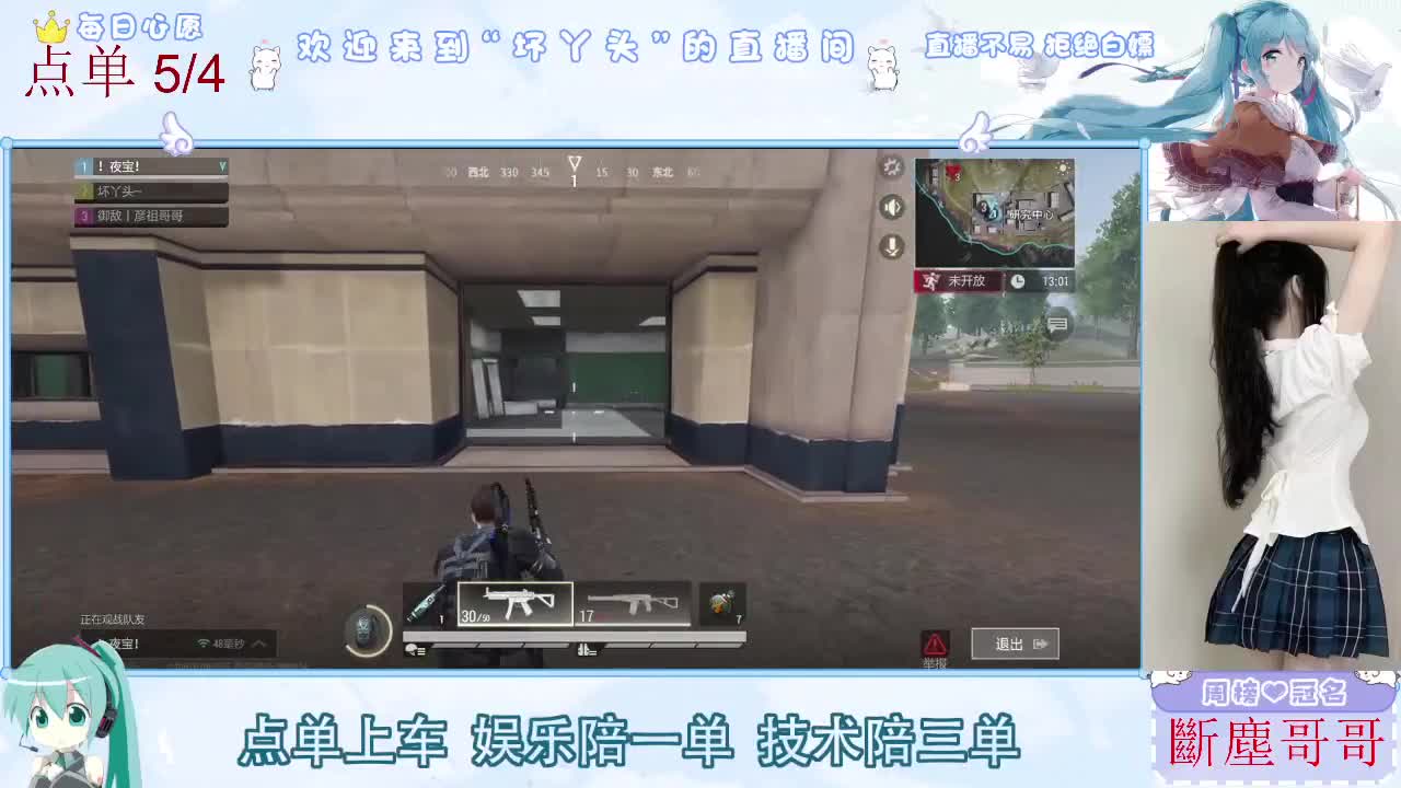 因为信任，所以简单 第3段