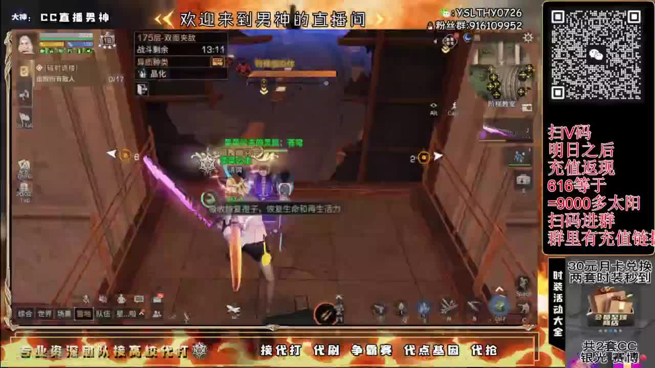 争霸赛接高校滴滴滴滴 第2段