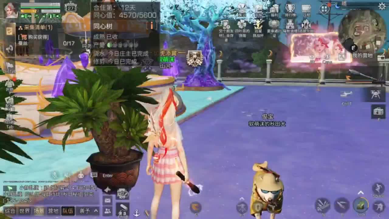 争霸赛接高校滴滴滴滴 第4段