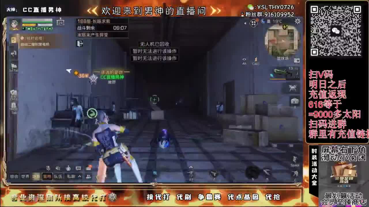 争霸赛接高校滴滴滴滴 第5段