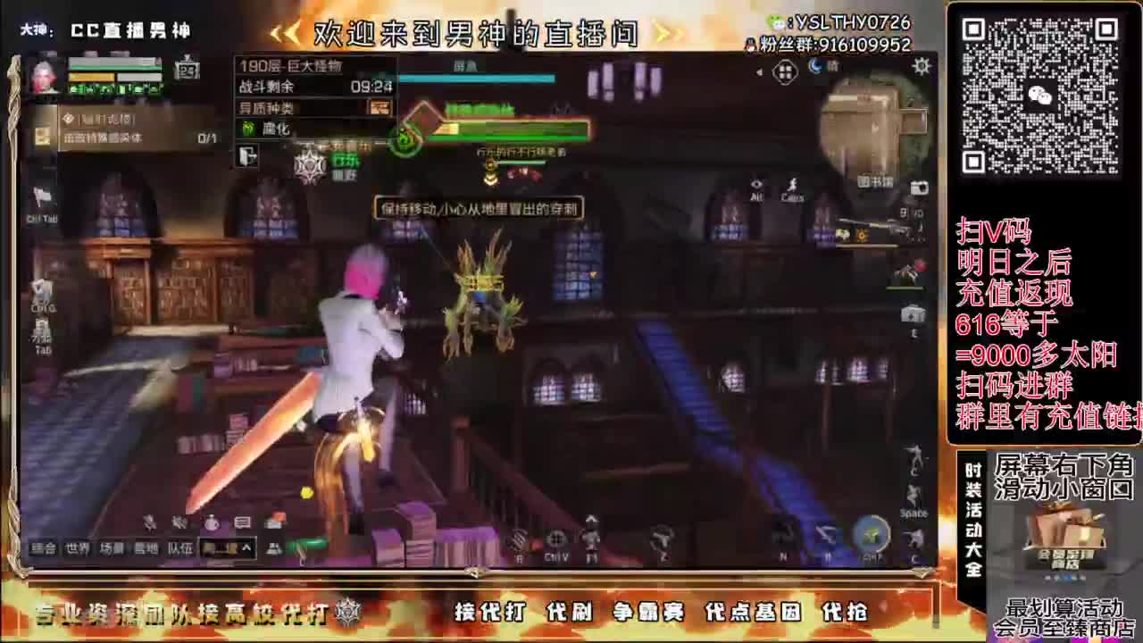 争霸赛接高校滴滴滴滴 第6段