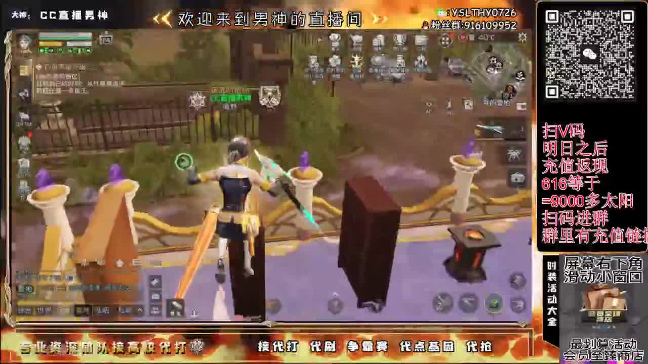 争霸赛接高校滴滴滴滴 第7段