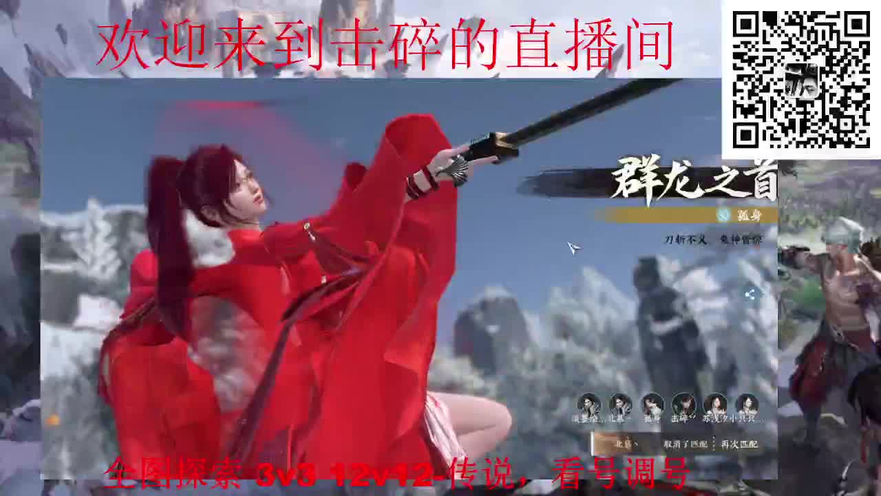 两测钢板铁衣 调号 代肝 代打 第1段