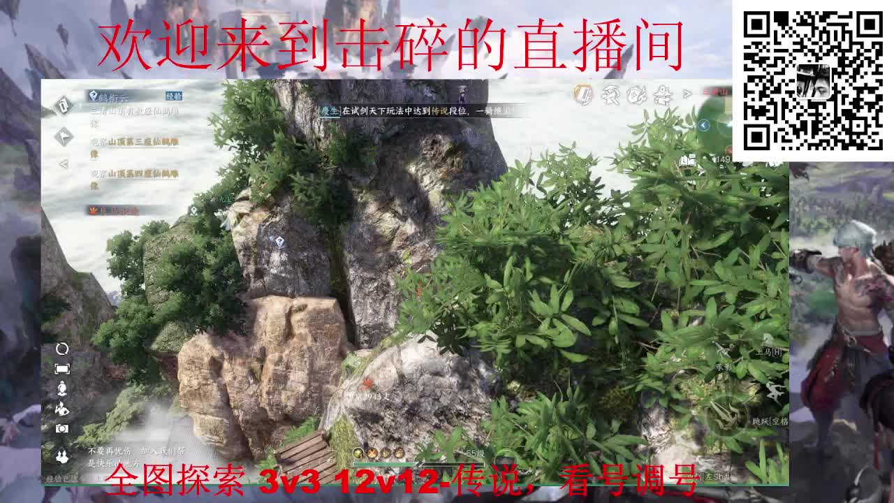 两测钢板铁衣 调号 代肝 代打 第3段