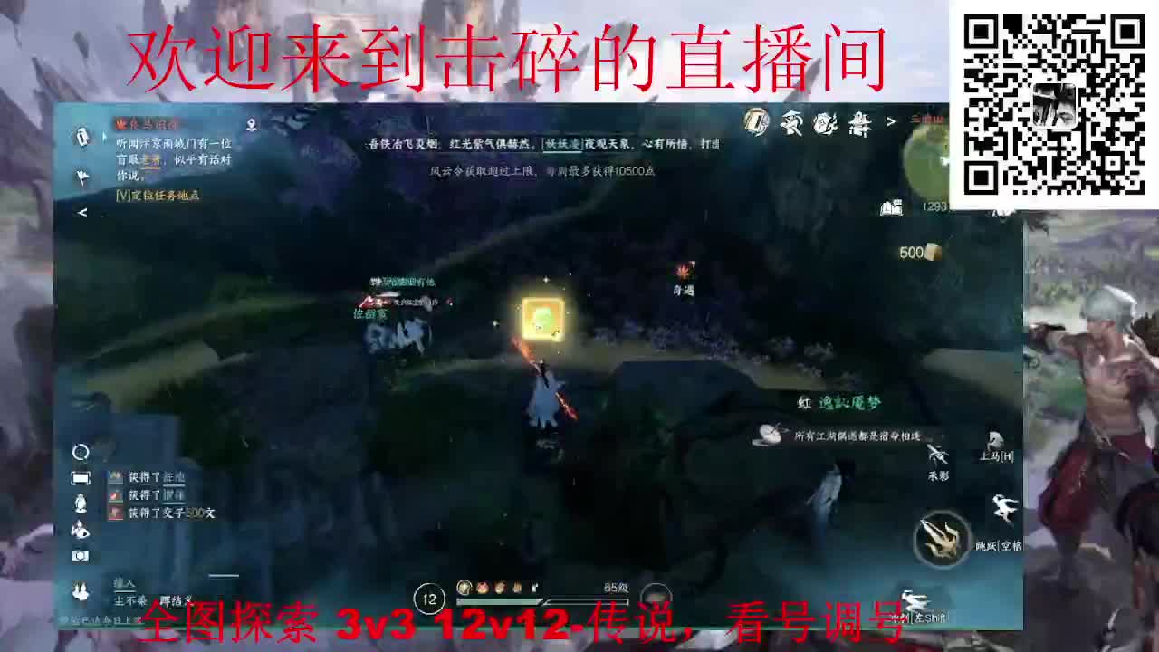 两测钢板铁衣 调号 代肝 代打 第4段