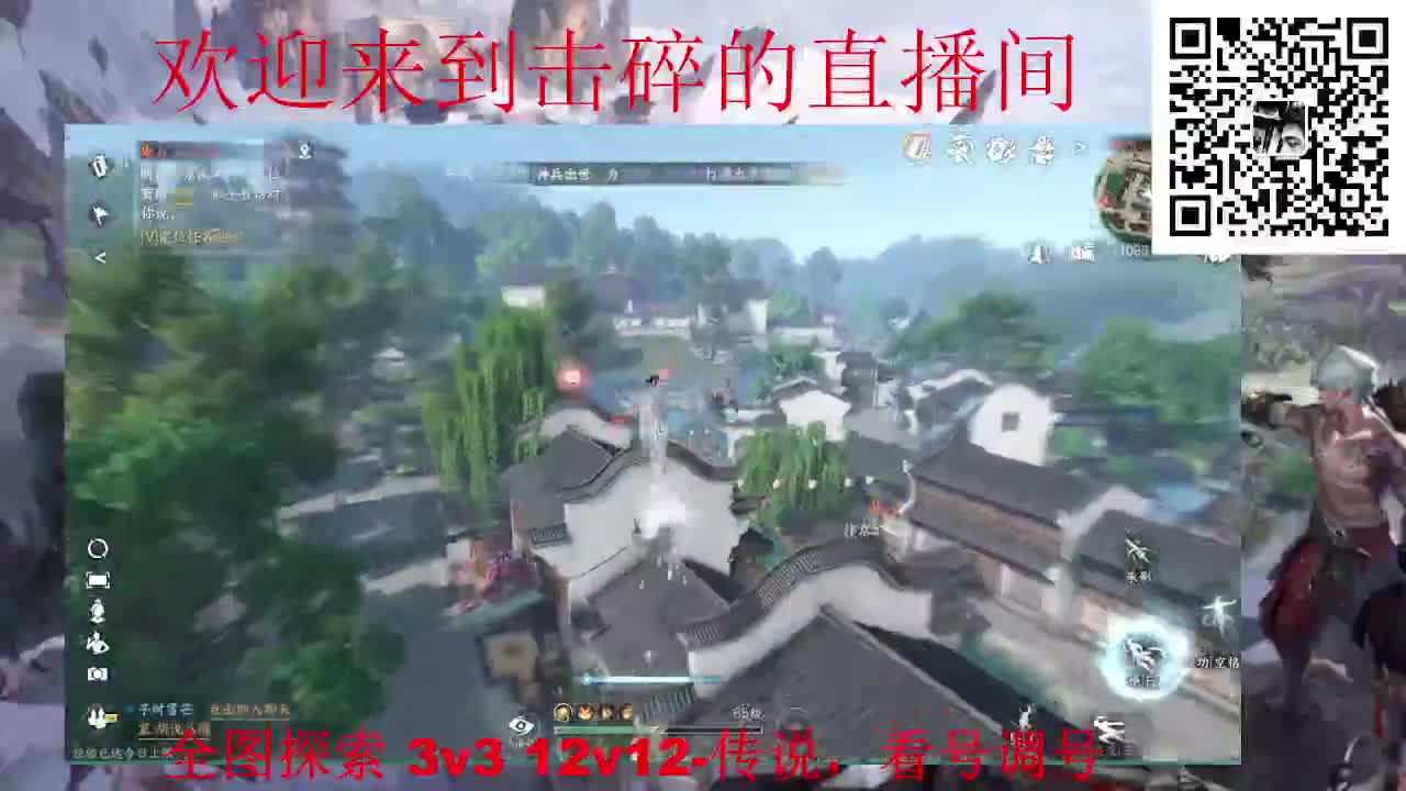 两测钢板铁衣 调号 代肝 代打 第5段