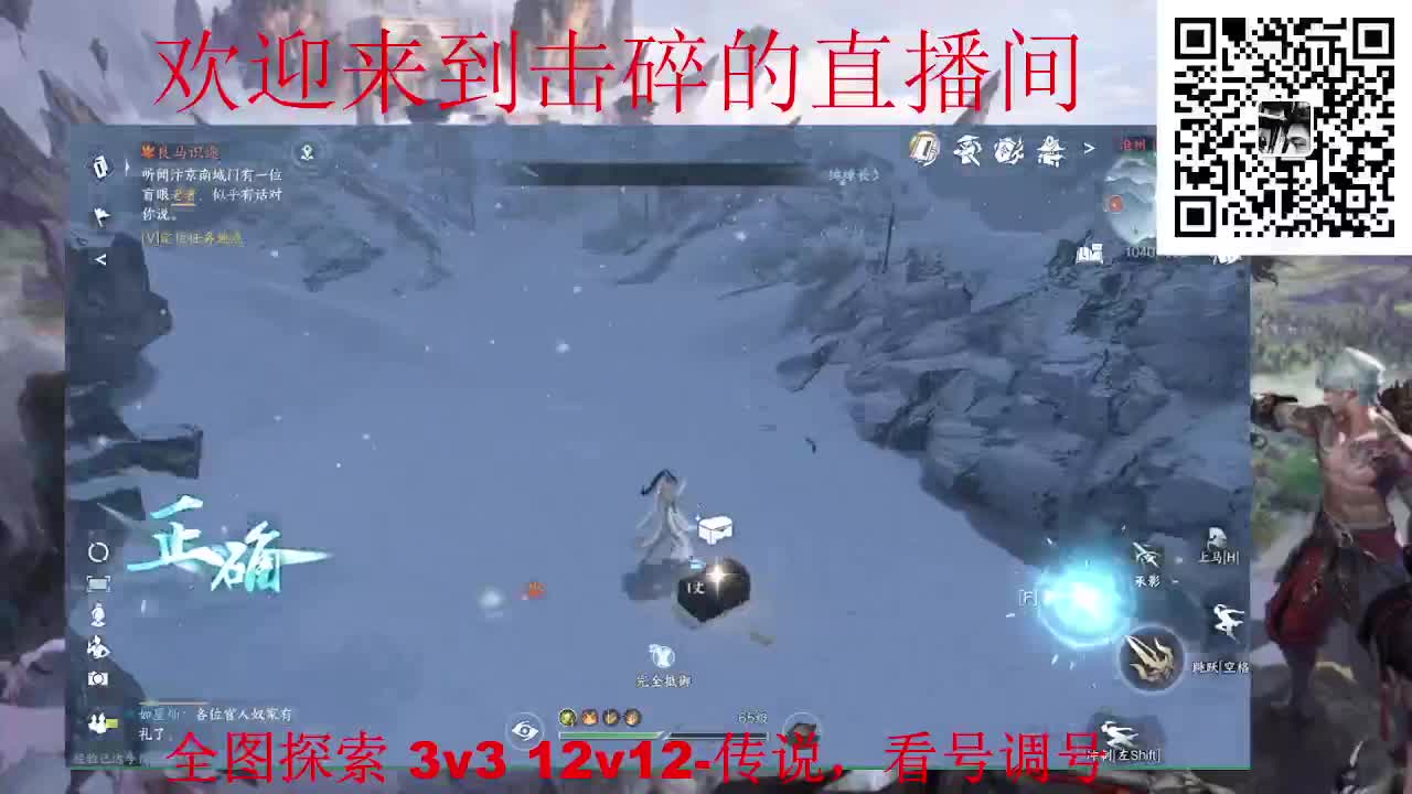 两测钢板铁衣 调号 代肝 代打 第6段