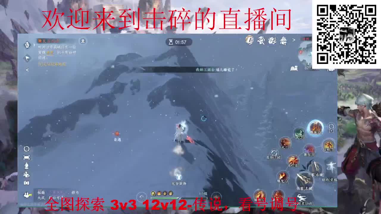 两测钢板铁衣 调号 代肝 代打 第8段