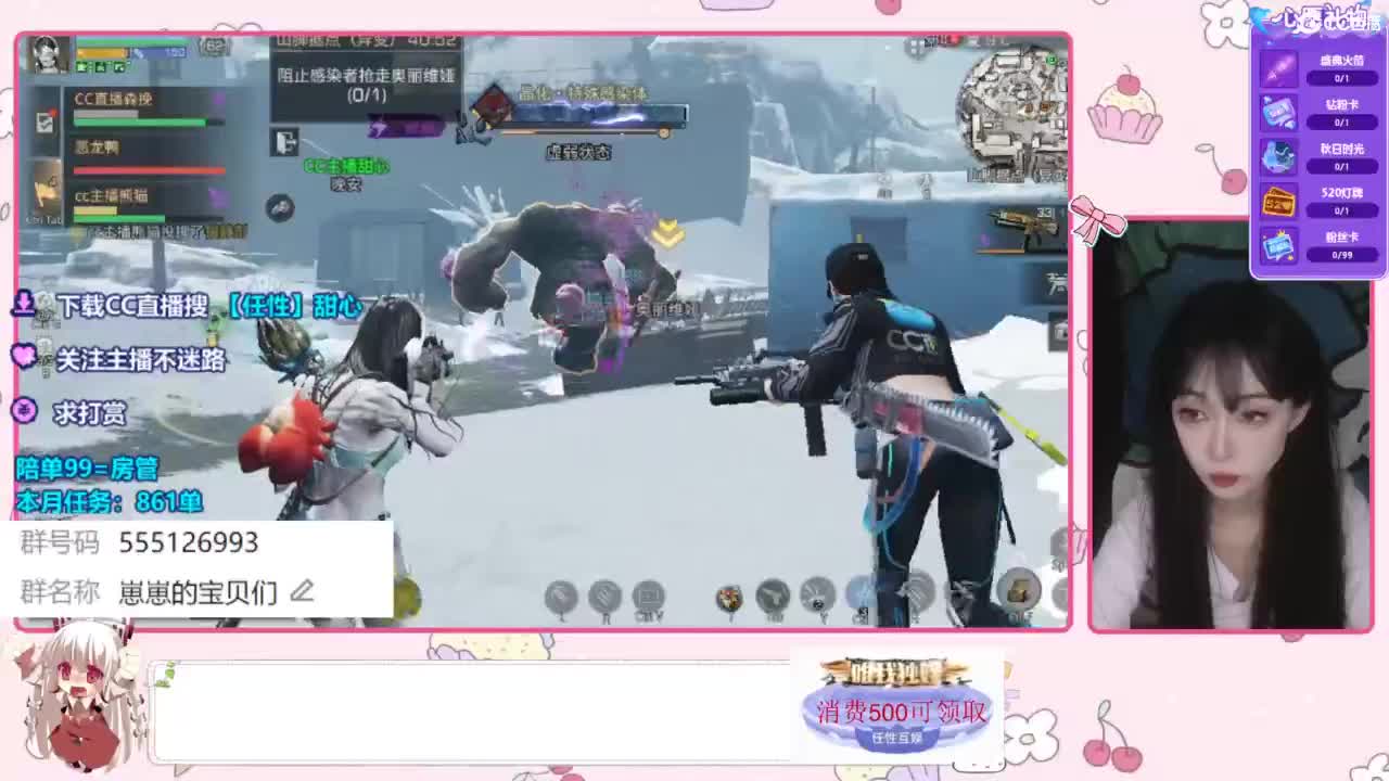 共创服一起玩 第6段