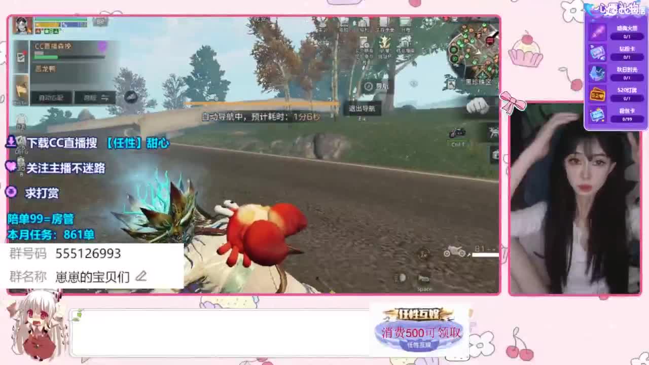 共创服一起玩 第7段