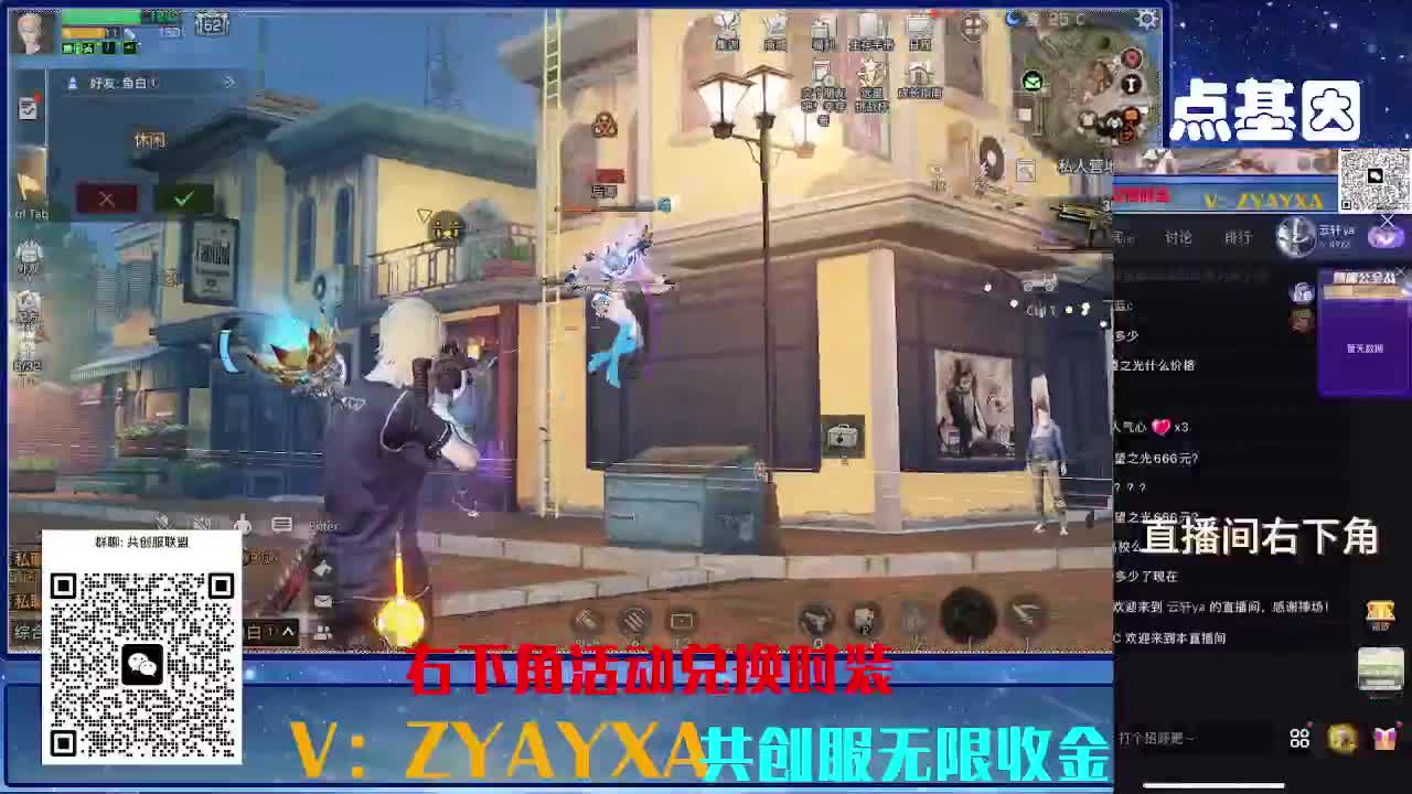 共创服联盟 正式服高校滴滴 第1段