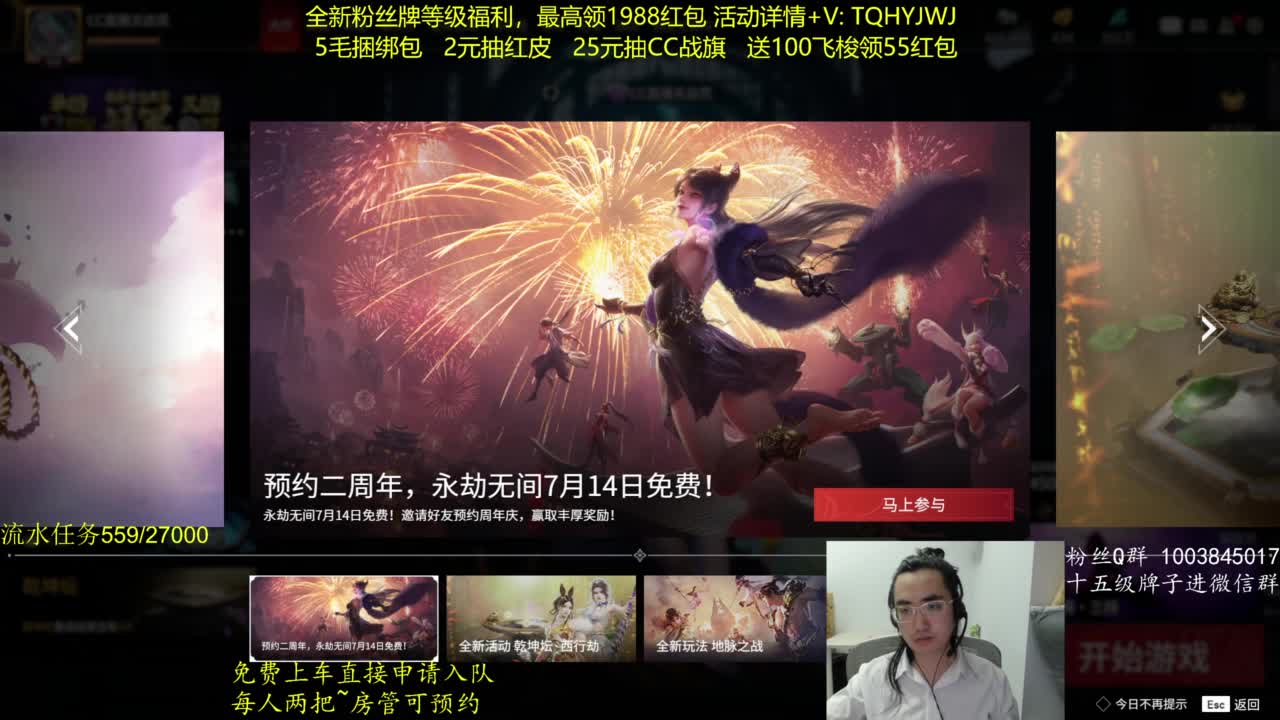 免费上车~抽红皮 第1段