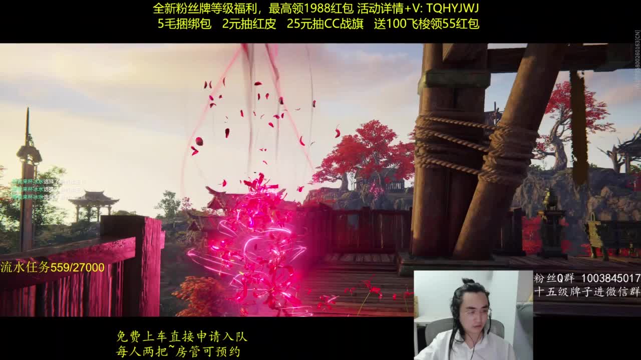 免费上车~抽红皮 第3段