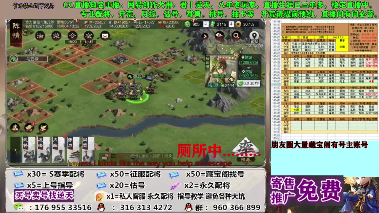限时配将八折 第12段