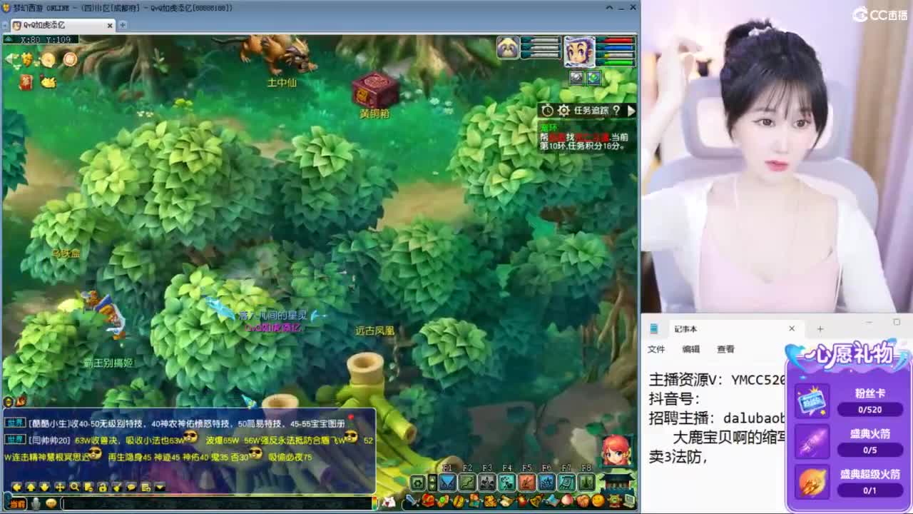 出售三法防 第3段