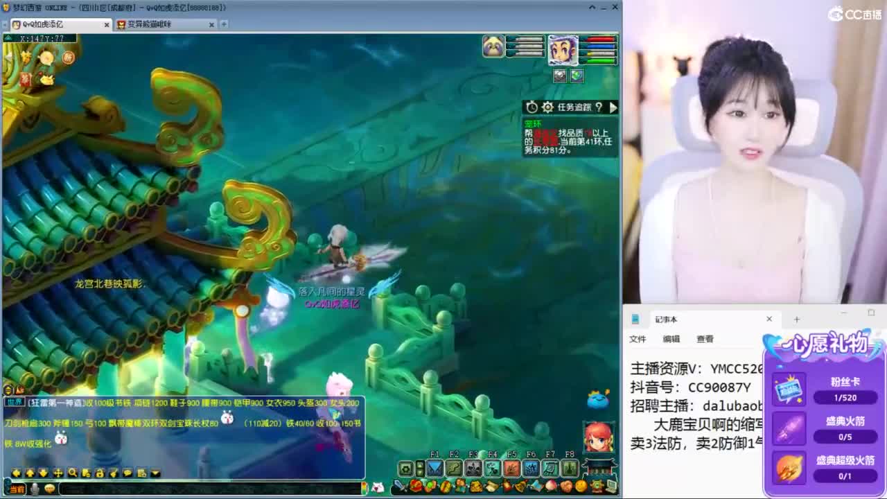 出售三法防 第4段