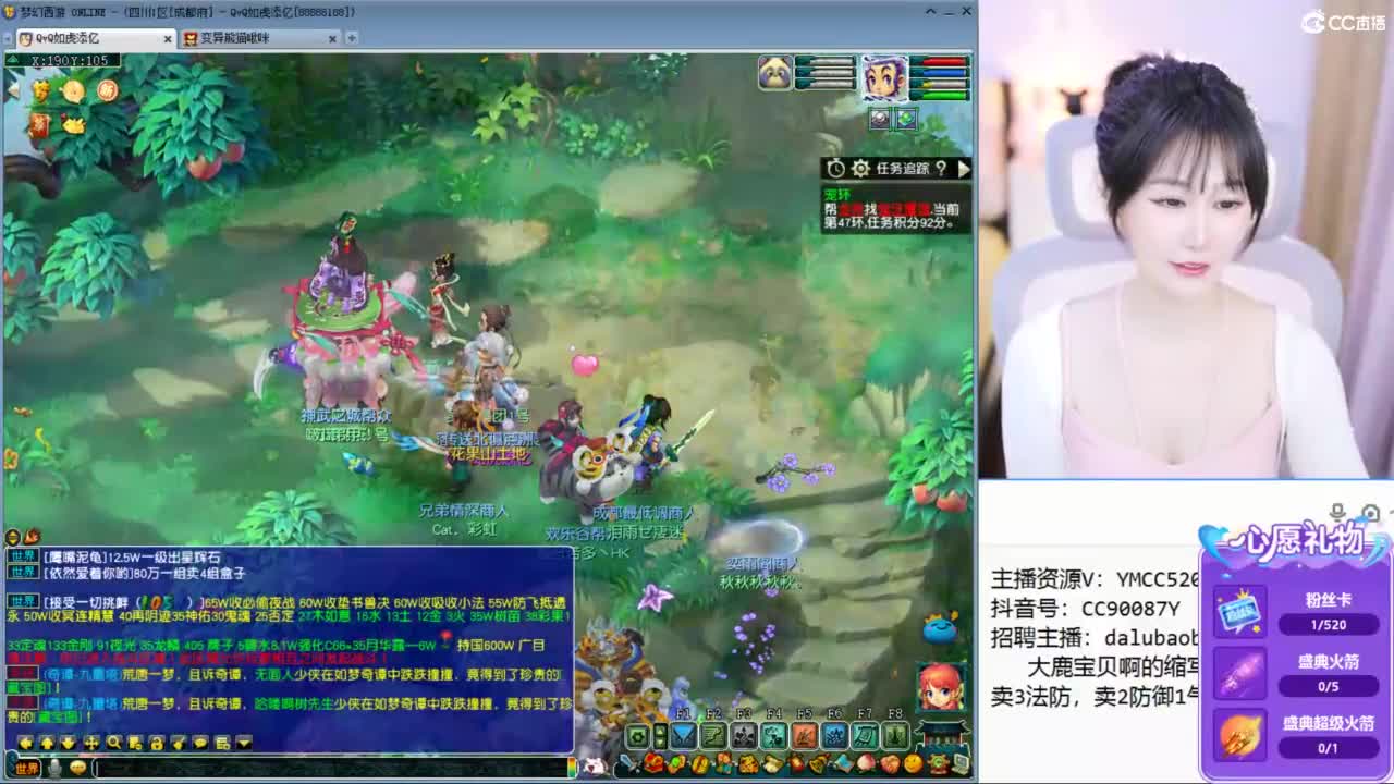 出售三法防 第5段