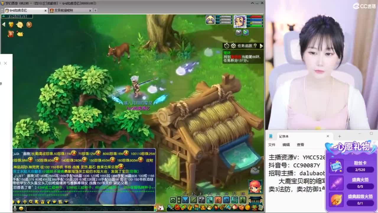 出售三法防 第6段