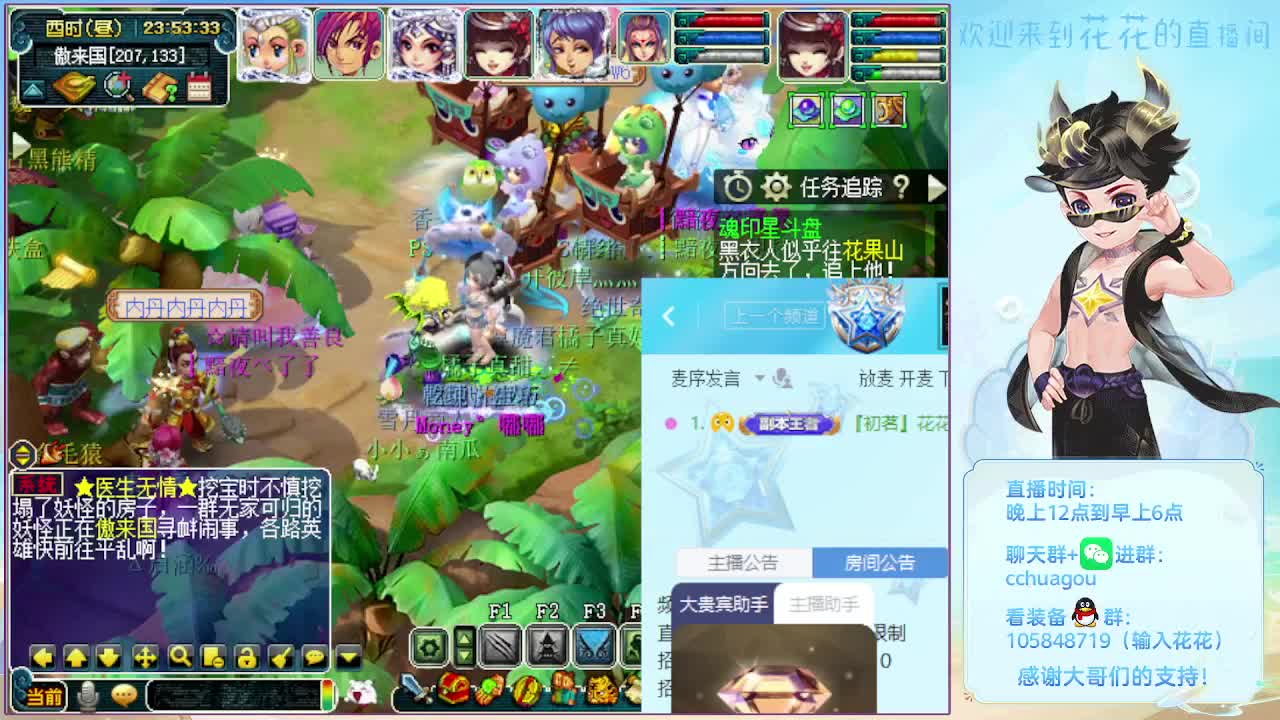 175专业归墟日常生死劫：不懂就问 第1段