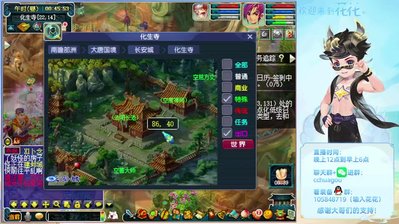 175专业归墟日常生死劫：不懂就问 第2段